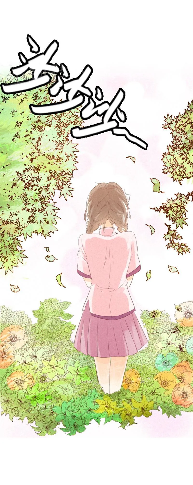 极品大人小心肝漫画漫画,第21话12图