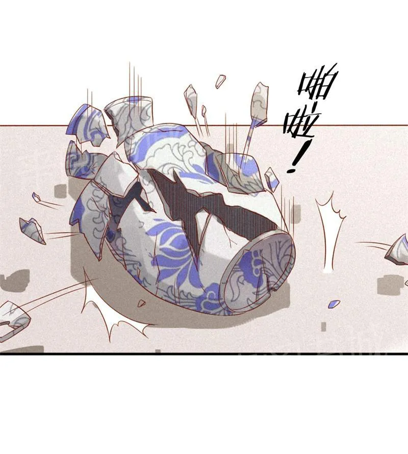 极品大人小心肝漫画漫画,第16话11图