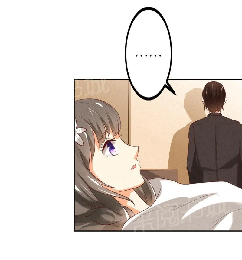 极品大人小心肝漫画漫画,第17话2图