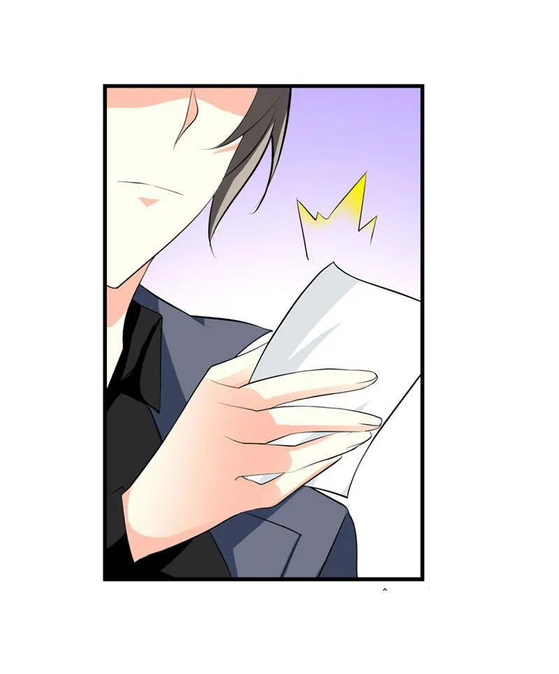 极品大人小心肝漫画漫画,第1话19图