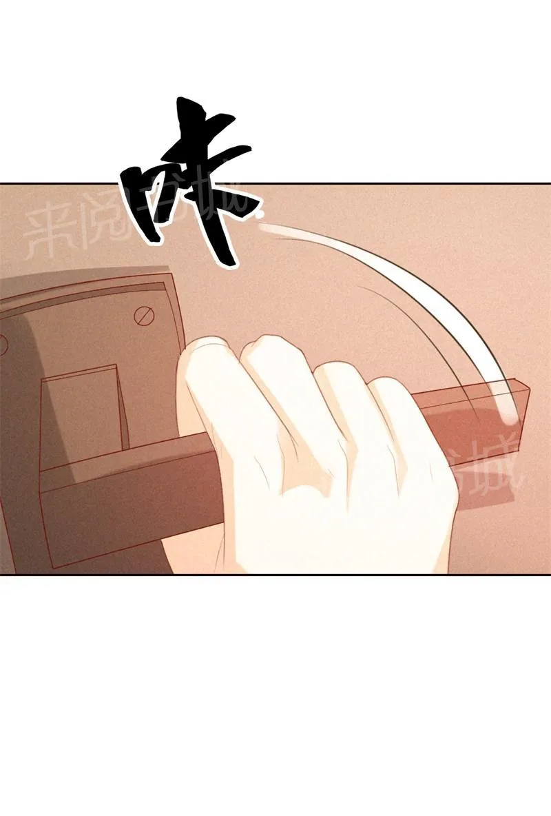 极品大人小心肝漫画漫画,第20话5图