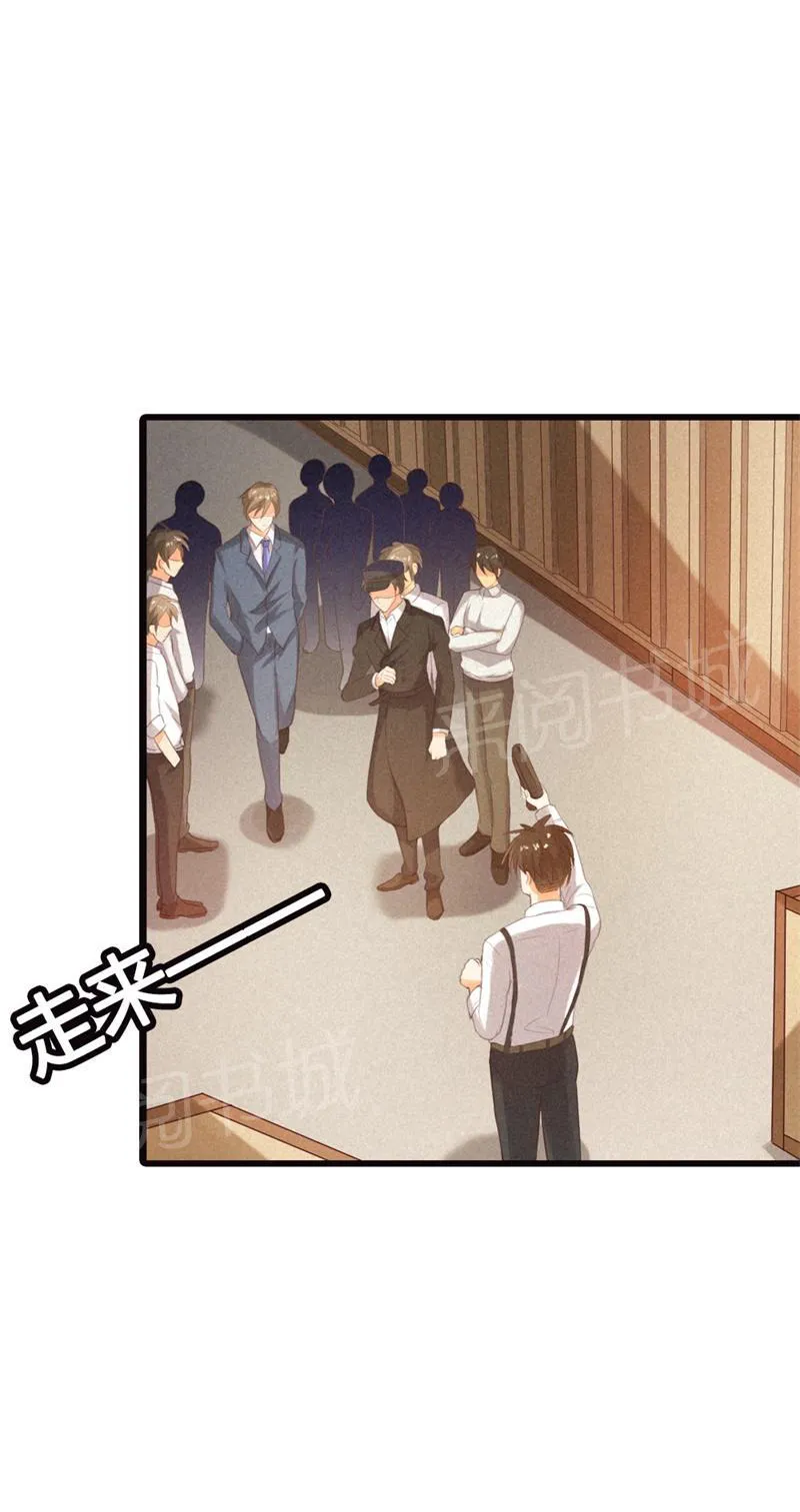 极品大人小心肝漫画漫画,第21话25图