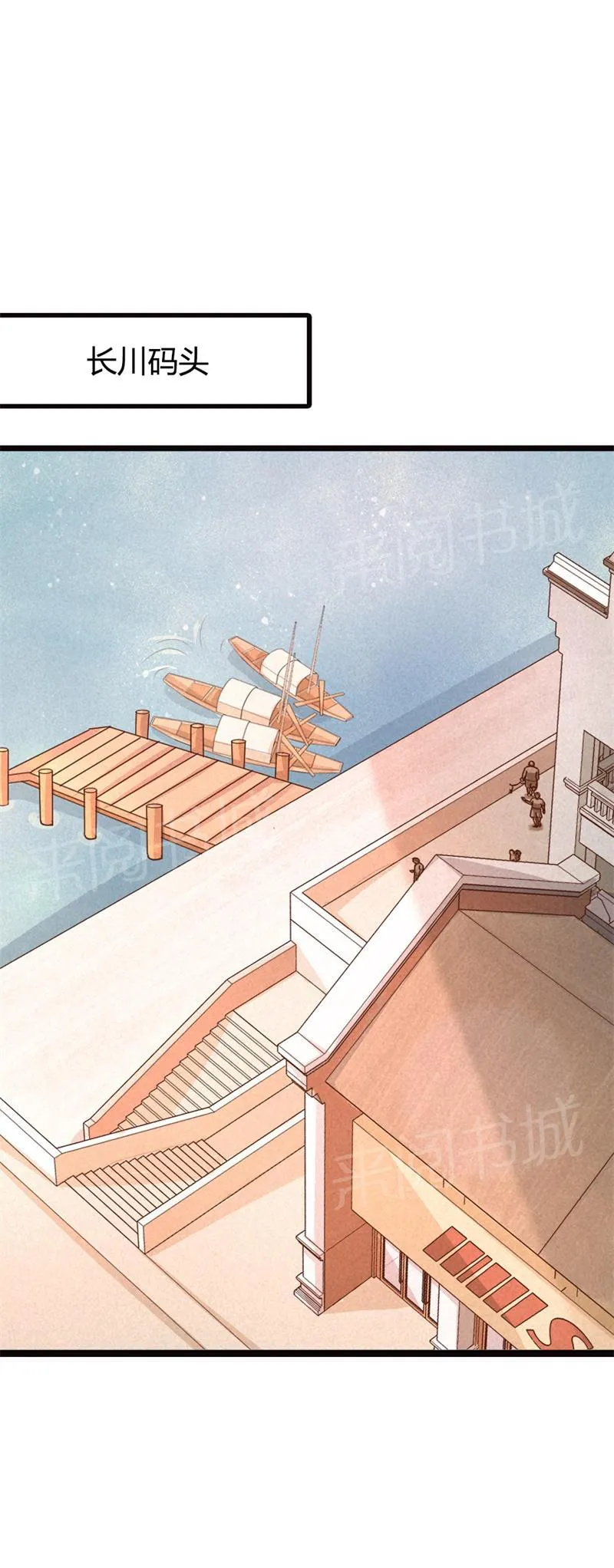 极品大人小心肝漫画漫画,第21话18图
