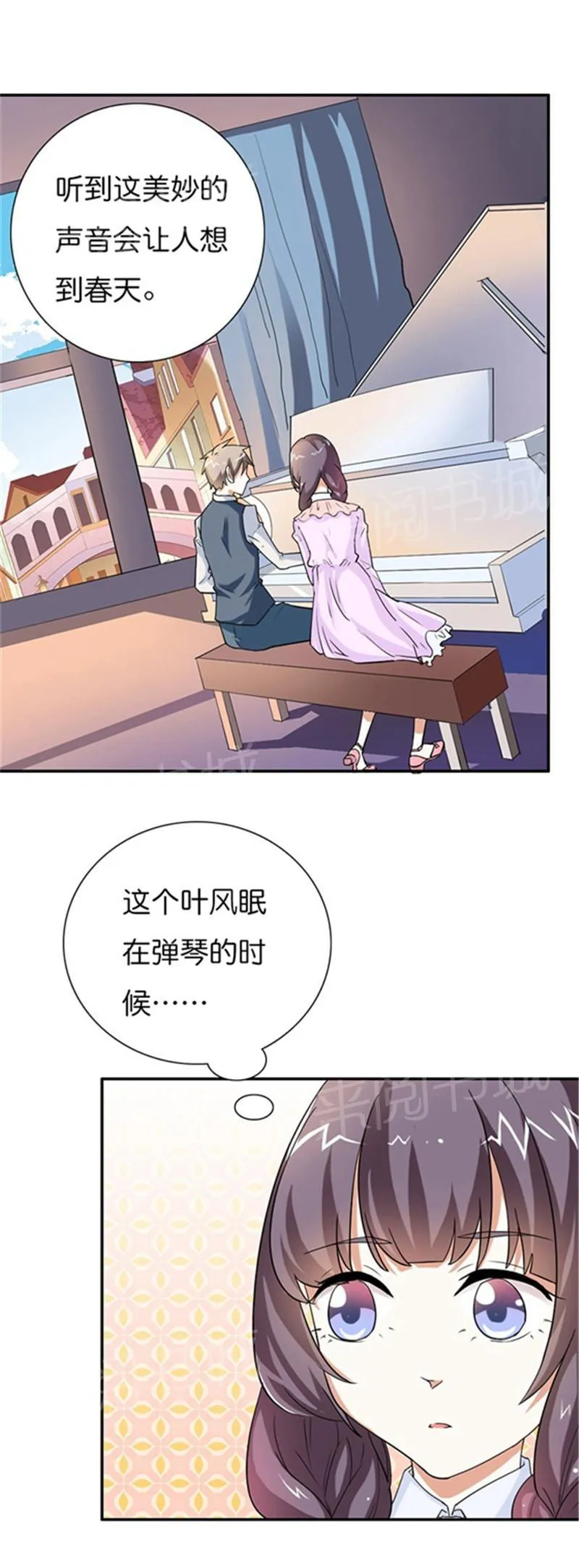 极品大人小心肝漫画漫画,第12话4图