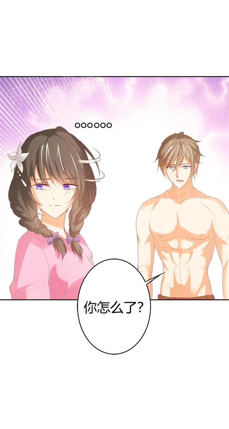 极品大人小心肝漫画漫画,第20话19图