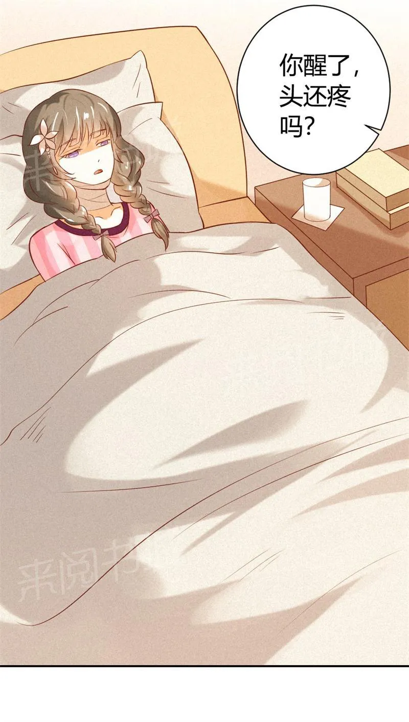 极品大人小心肝漫画漫画,第16话17图