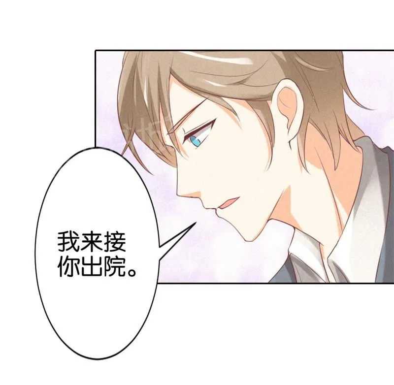极品大人小心肝漫画漫画,第18话10图