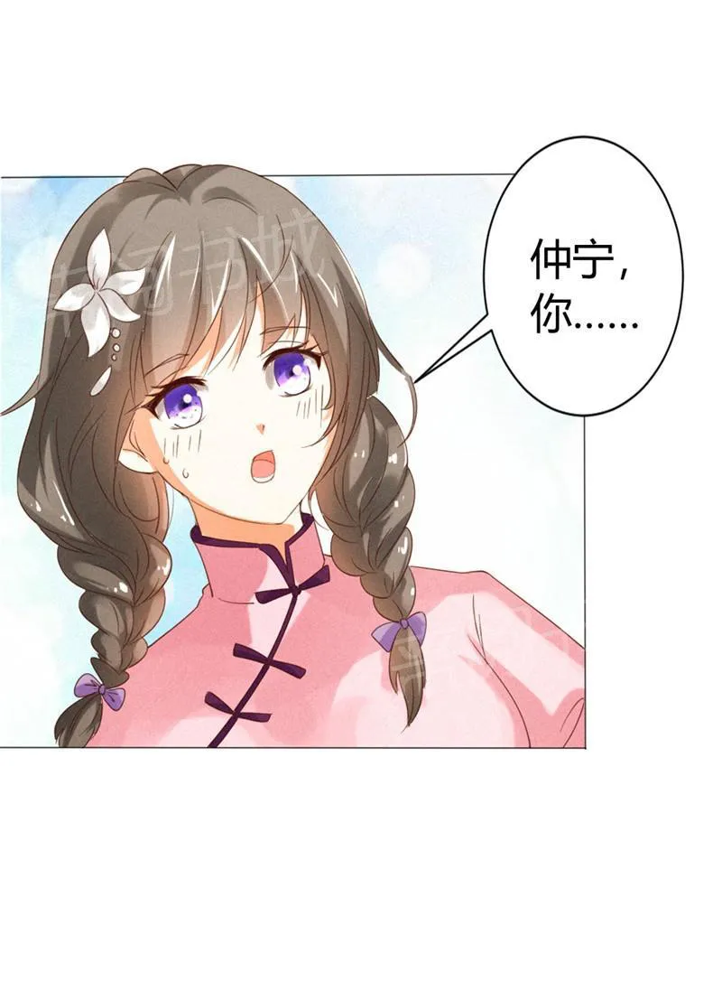 极品大人小心肝漫画漫画,第15话9图