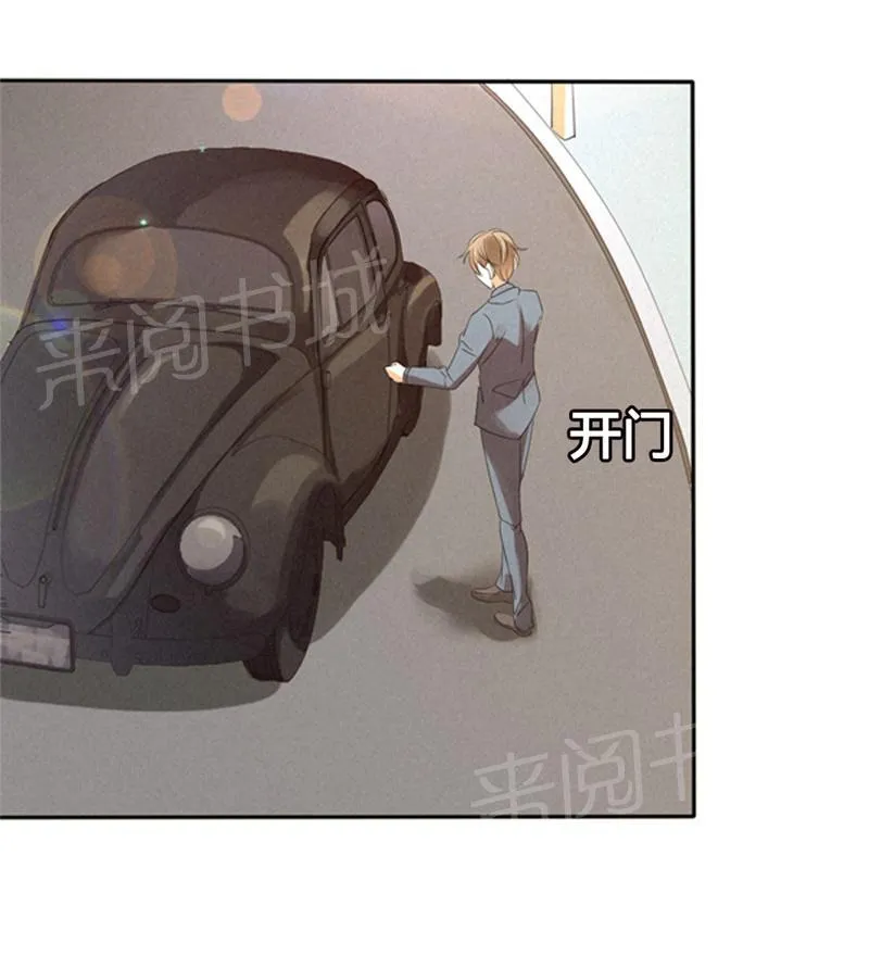极品大人小心肝漫画漫画,第17话23图