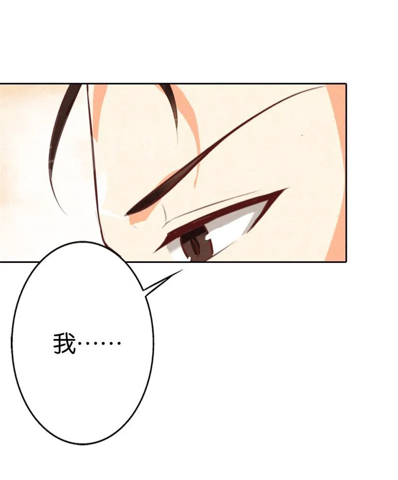 极品大人小心肝漫画漫画,第17话5图