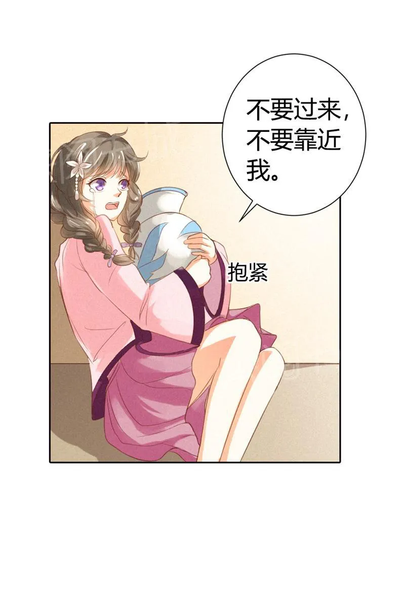 极品大人小心肝漫画漫画,第16话10图