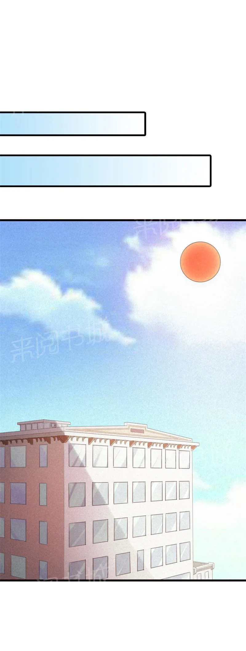 极品大人小心肝漫画漫画,第22话10图