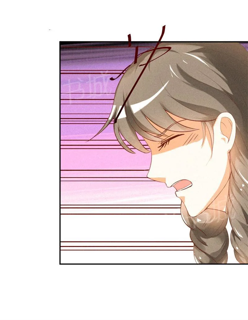 极品大人小心肝漫画漫画,第16话13图