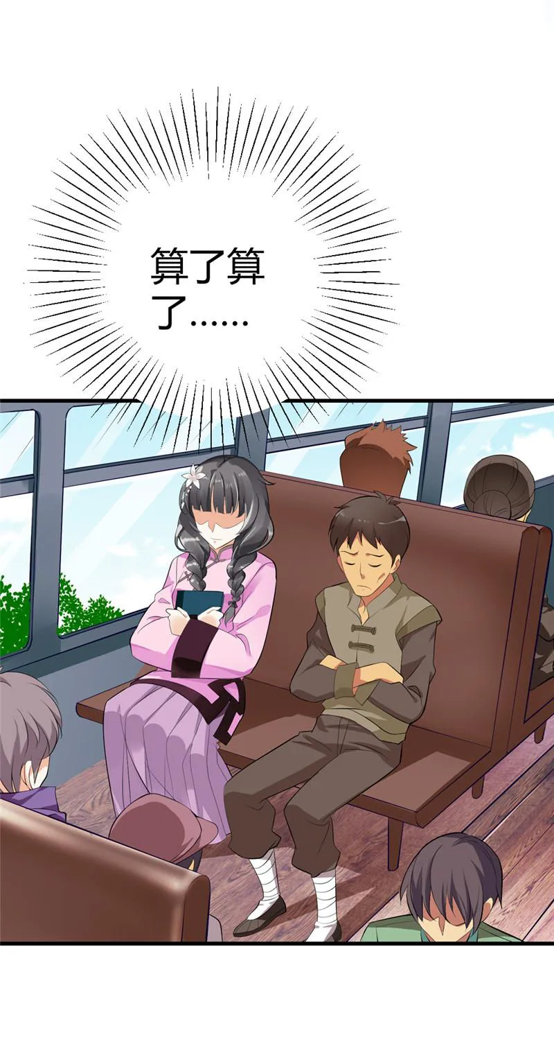 极品大人小心肝漫画漫画,第1话5图