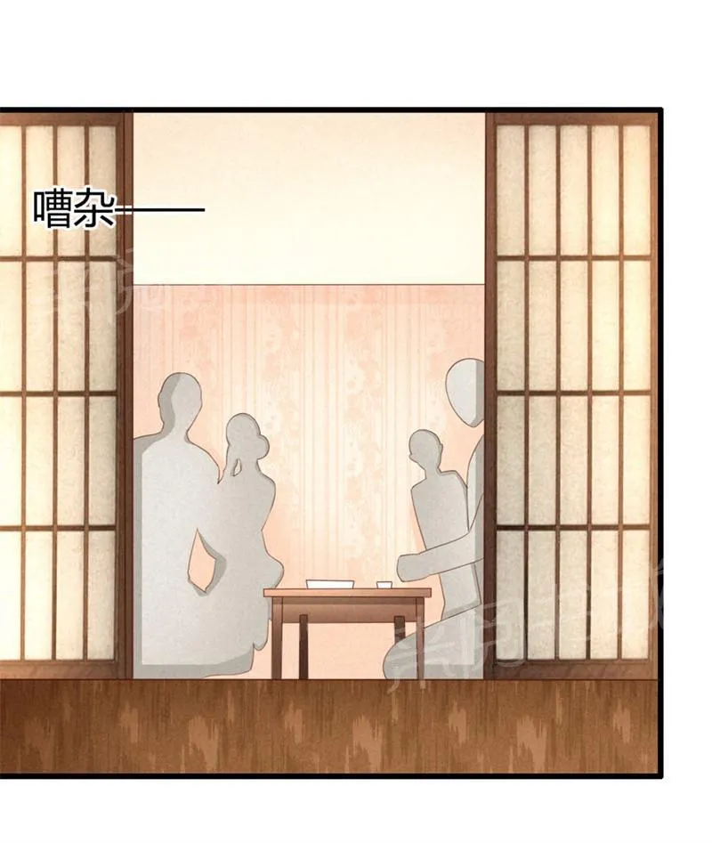极品大人小心肝漫画漫画,第14话12图