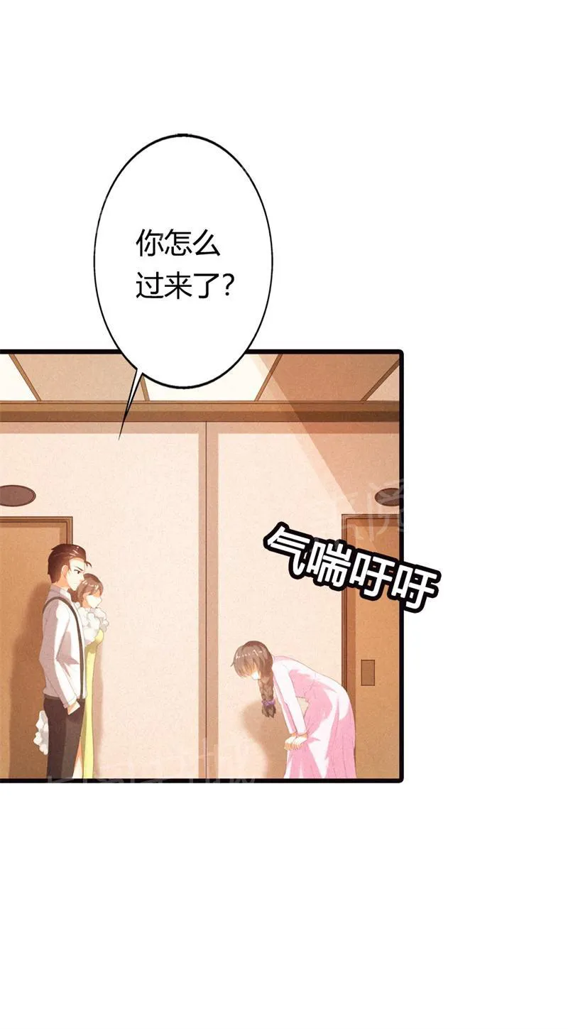 极品大人小心肝漫画漫画,第22话18图