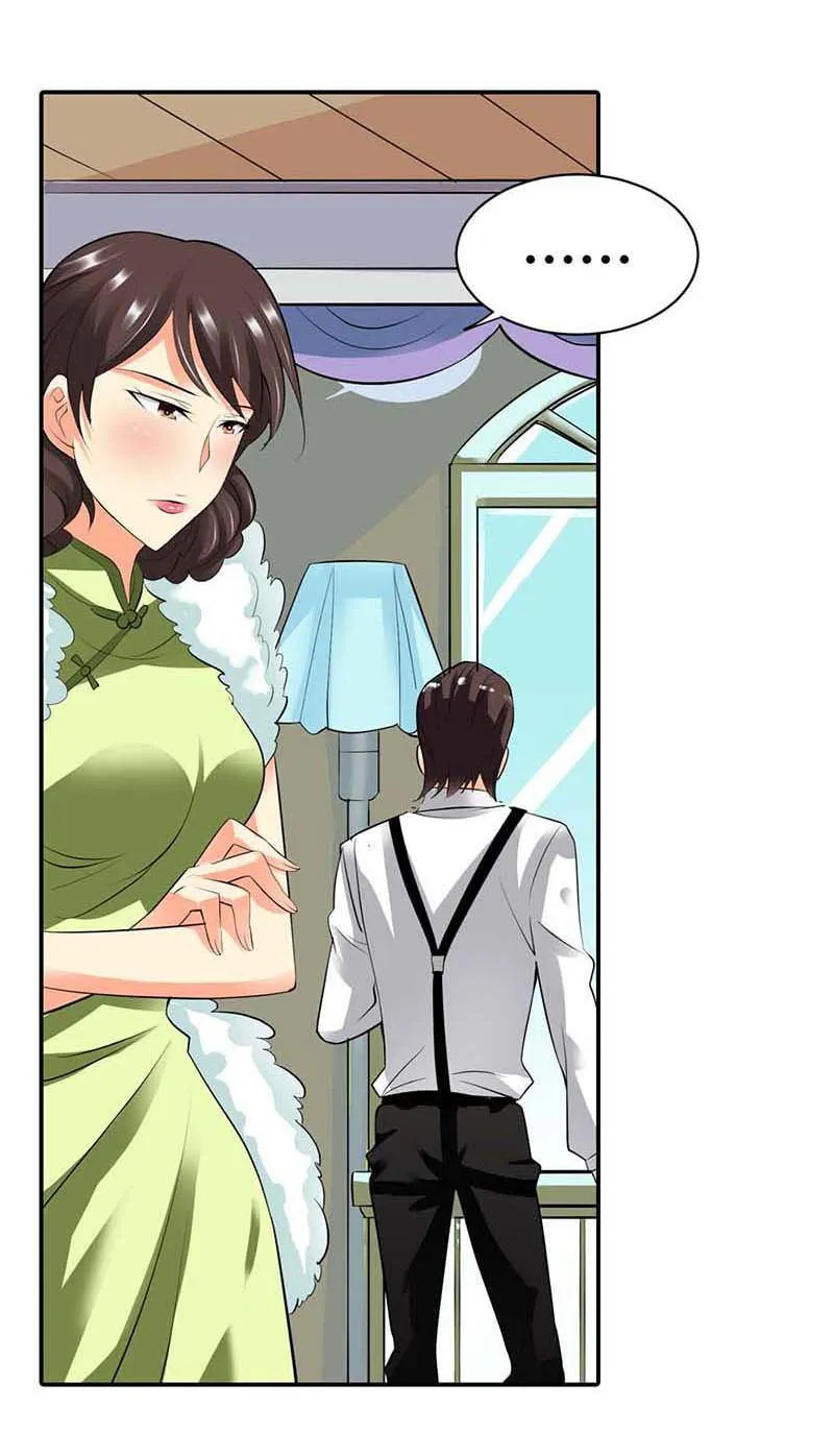 极品大人小心肝漫画漫画,第4话18图