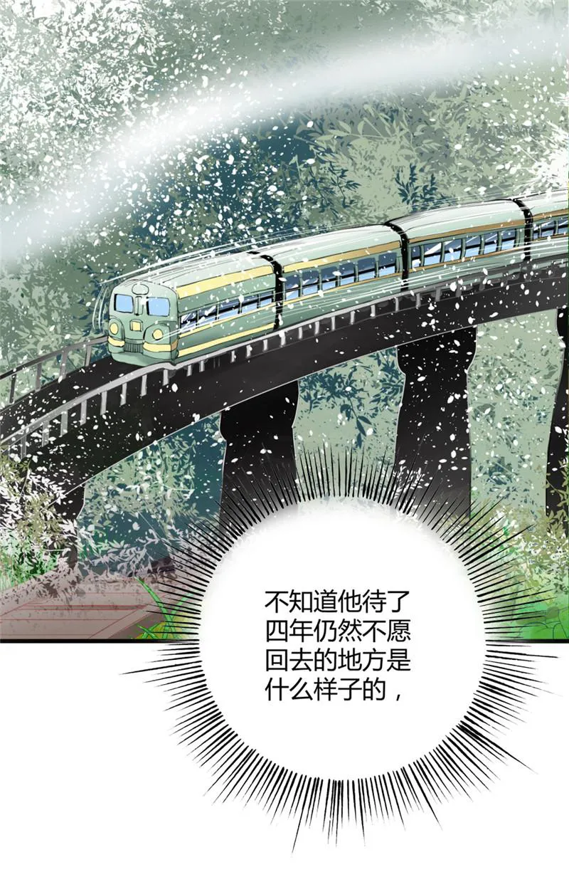 极品大人小心肝漫画漫画,第1话2图