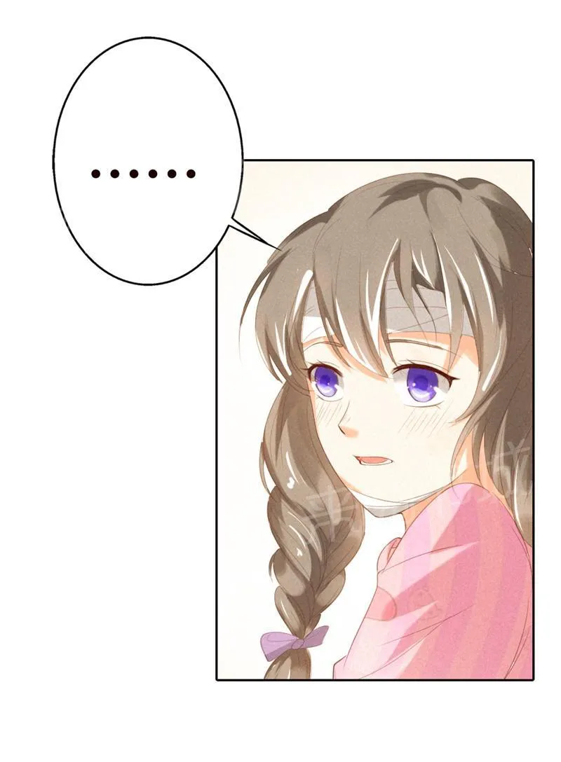极品大人小心肝漫画漫画,第18话21图