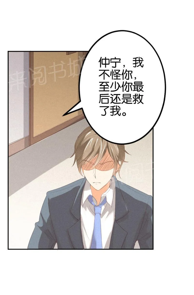 极品大人小心肝漫画漫画,第17话12图