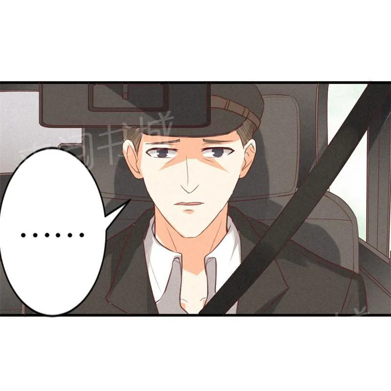 极品大人小心肝漫画漫画,第17话25图