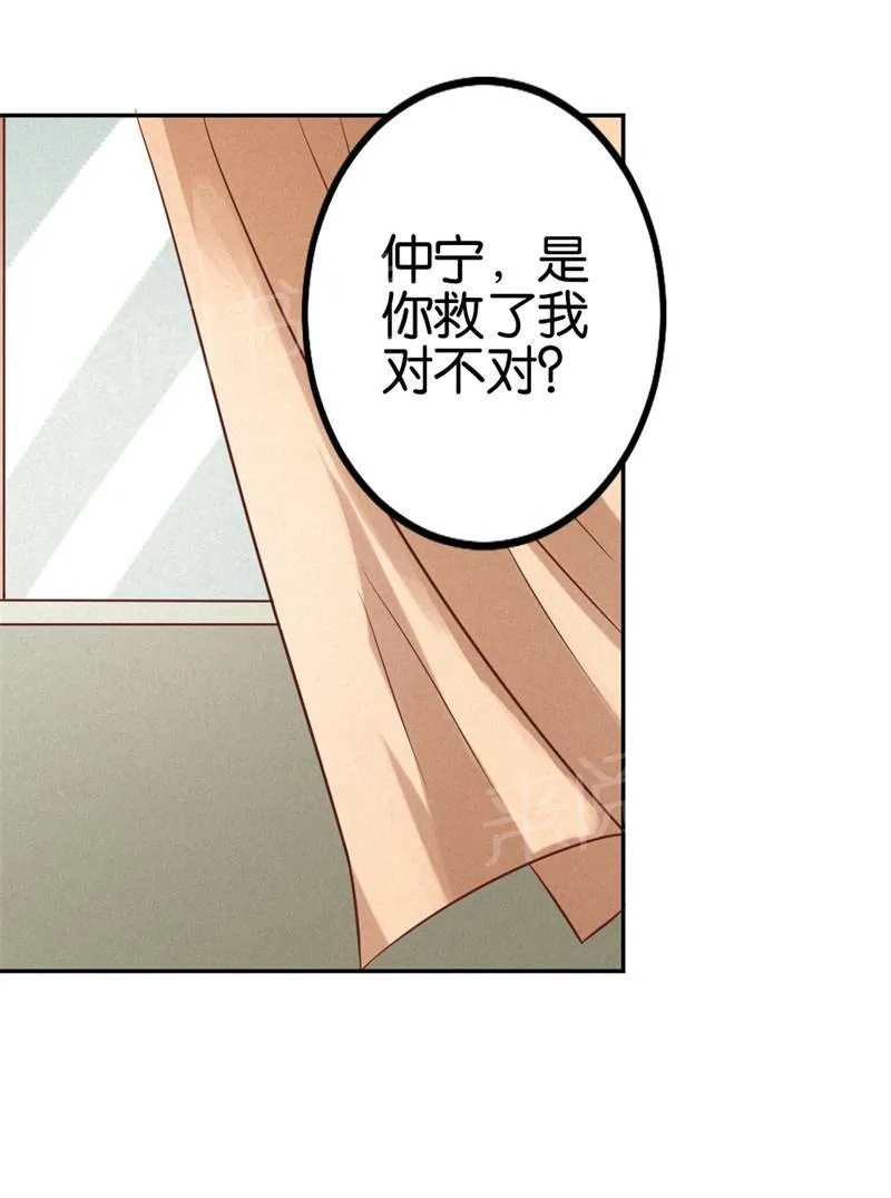 极品大人小心肝漫画漫画,第17话1图
