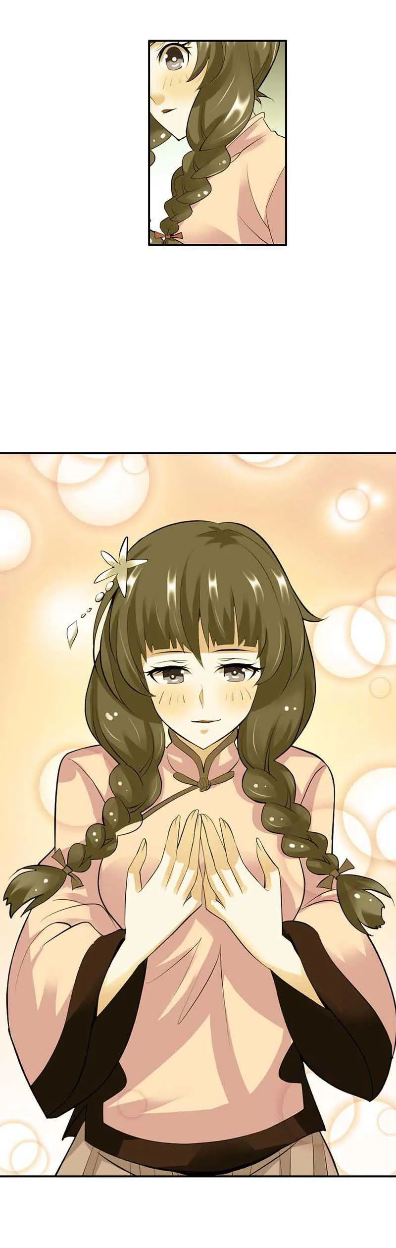 极品大人小心肝漫画漫画,第4话16图