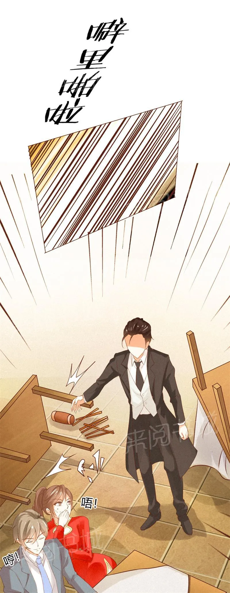 极品大人小心肝漫画漫画,第16话7图