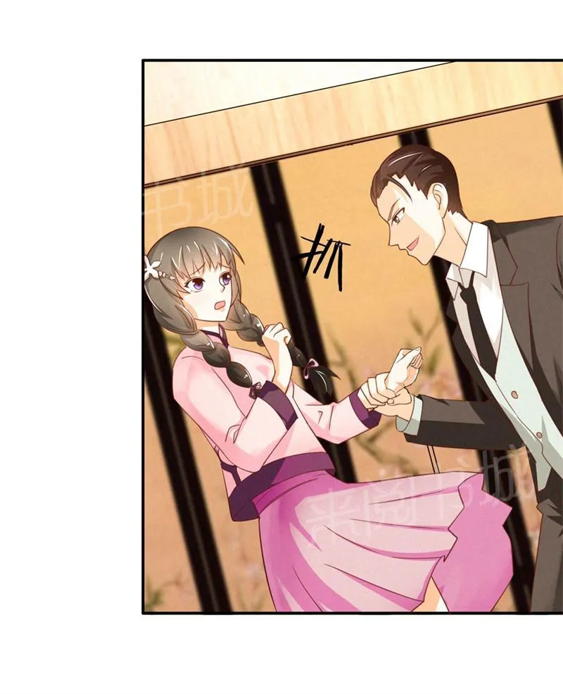 极品大人小心肝漫画漫画,第14话7图