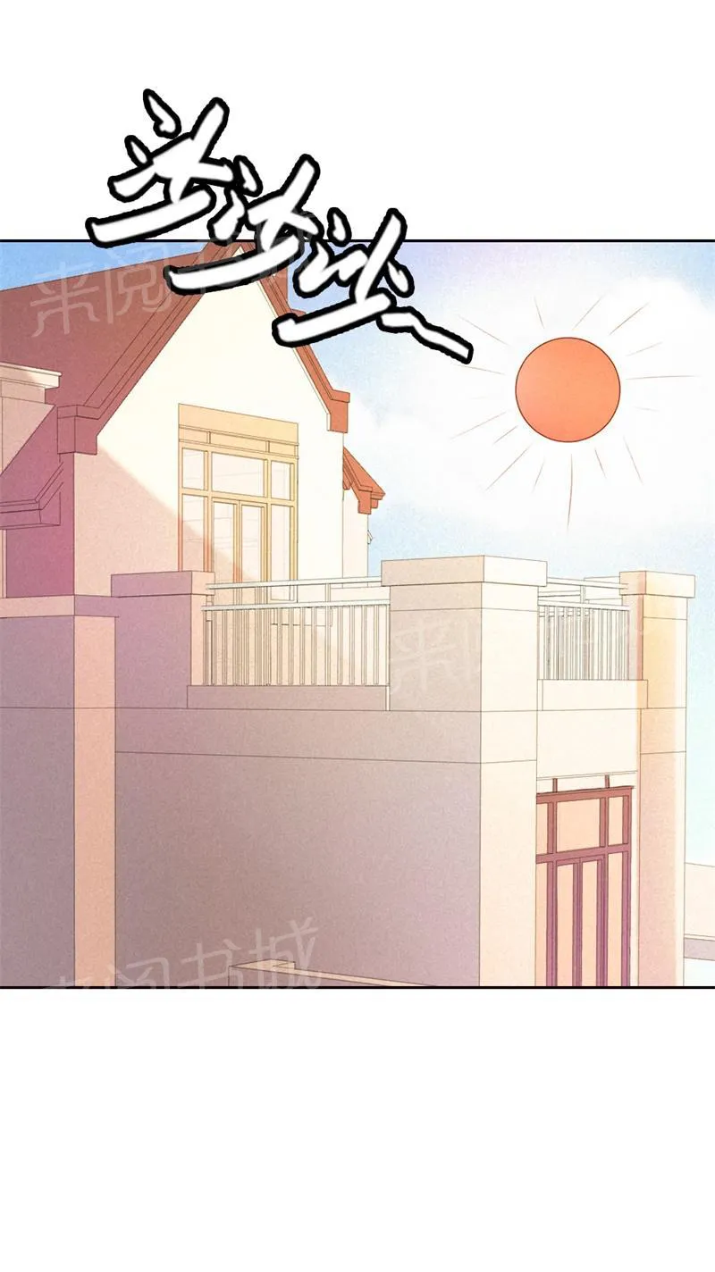 极品大人小心肝漫画漫画,第20话2图