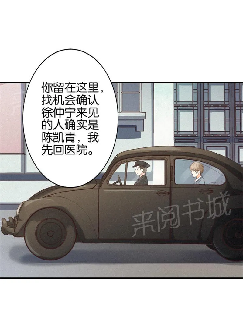 极品大人小心肝漫画漫画,第18话5图