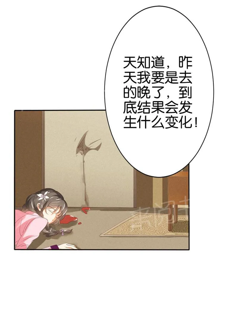 极品大人小心肝漫画漫画,第17话18图