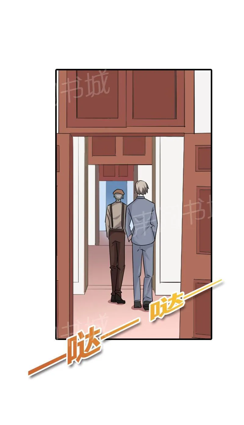 极品大人小心肝漫画漫画,第10话19图