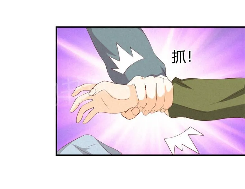 极品大人小心肝漫画漫画,第14话25图