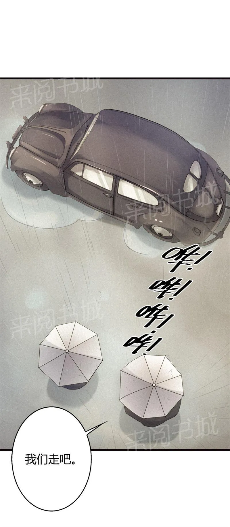极品大人小心肝漫画漫画,第23话27图