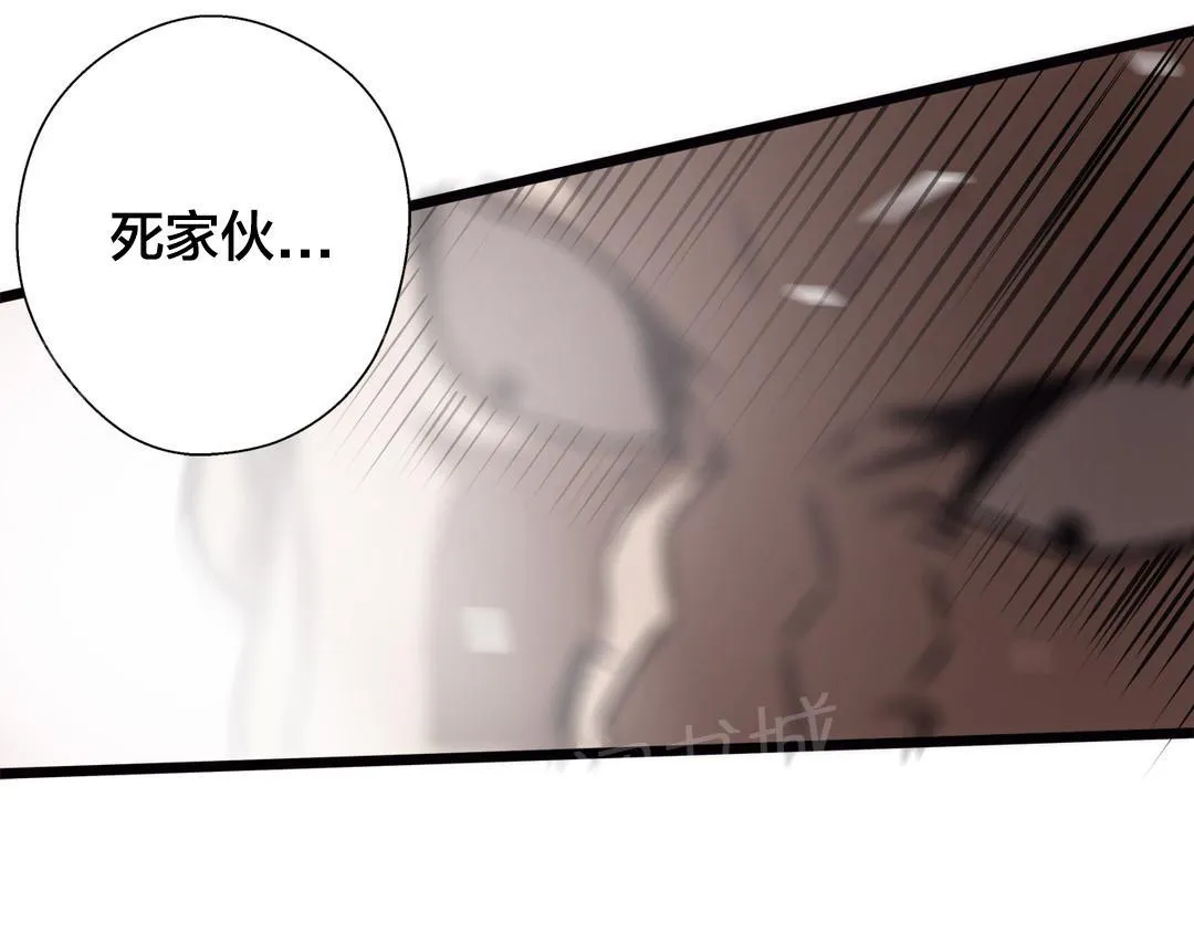 狂徒法则漫画漫画,第22话1图