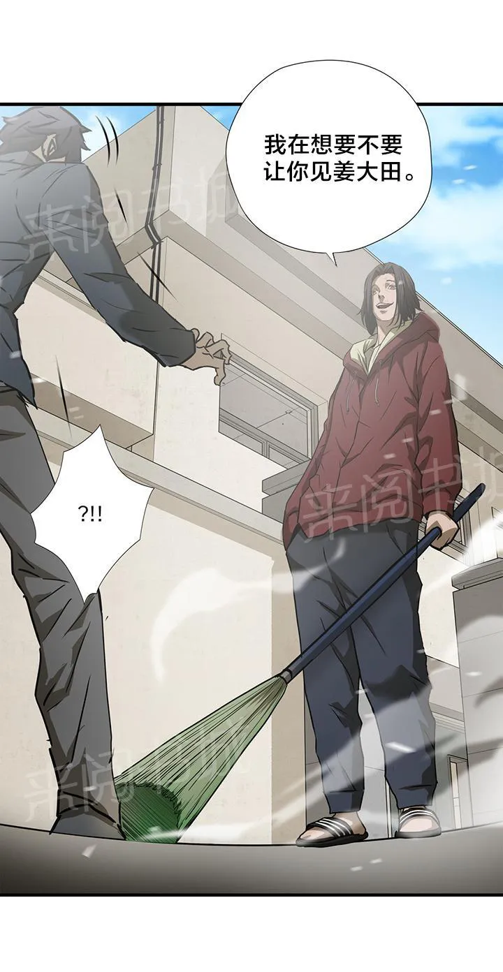 狂徒法则漫画免费观看下拉式漫画星球动漫漫画,第49话18图