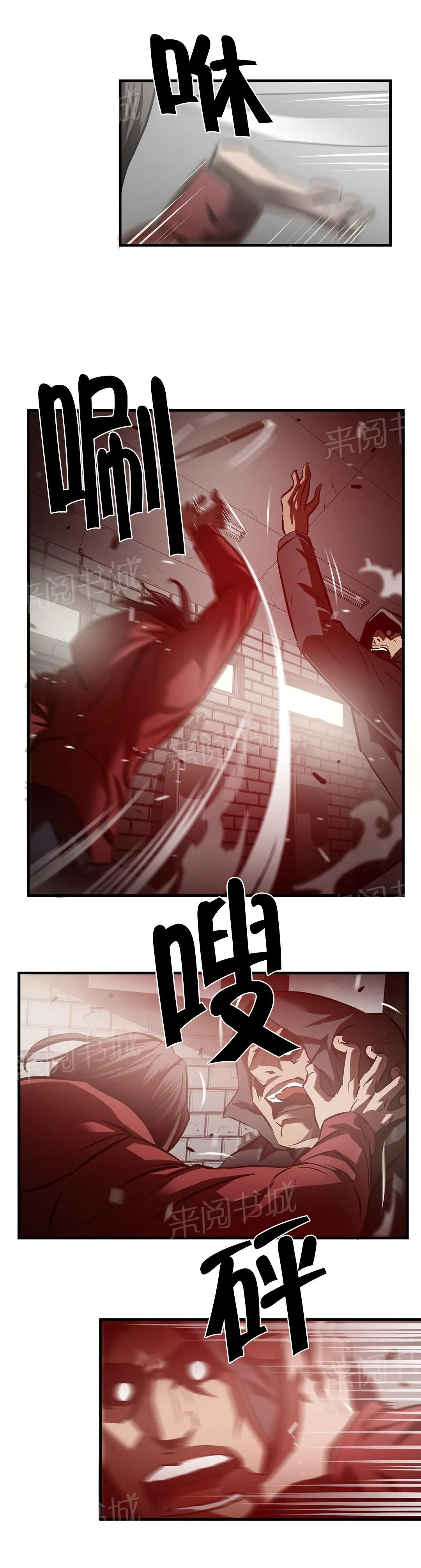 狂徒漫画漫画,第61话22图