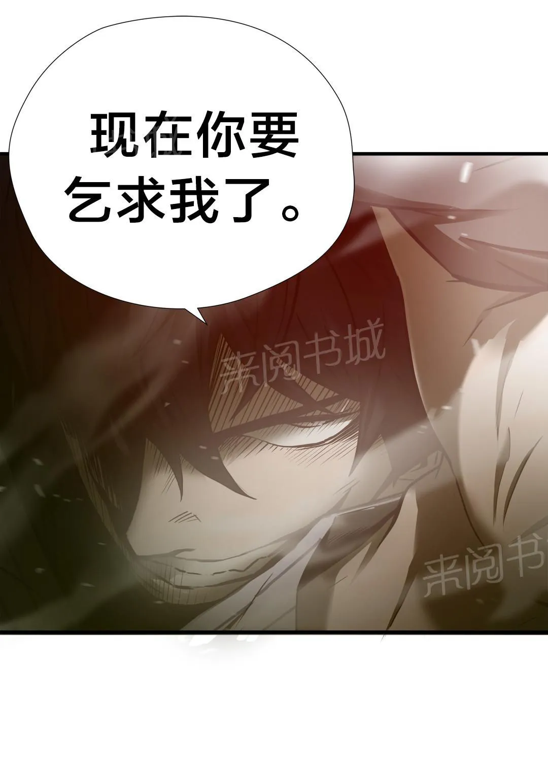 狂徒法则漫画漫画,第39话5图