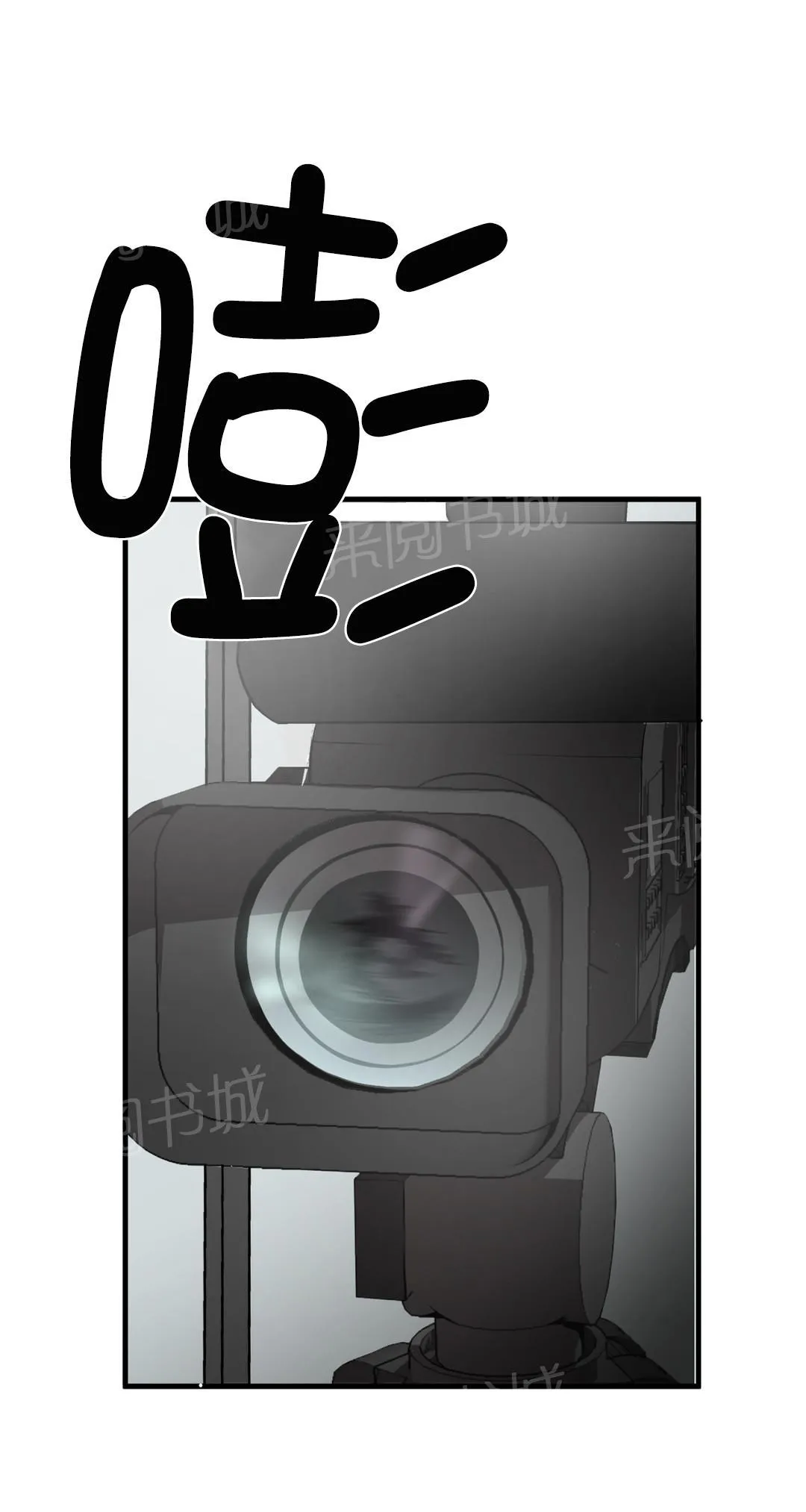 狂徒法则漫画漫画,第30话24图