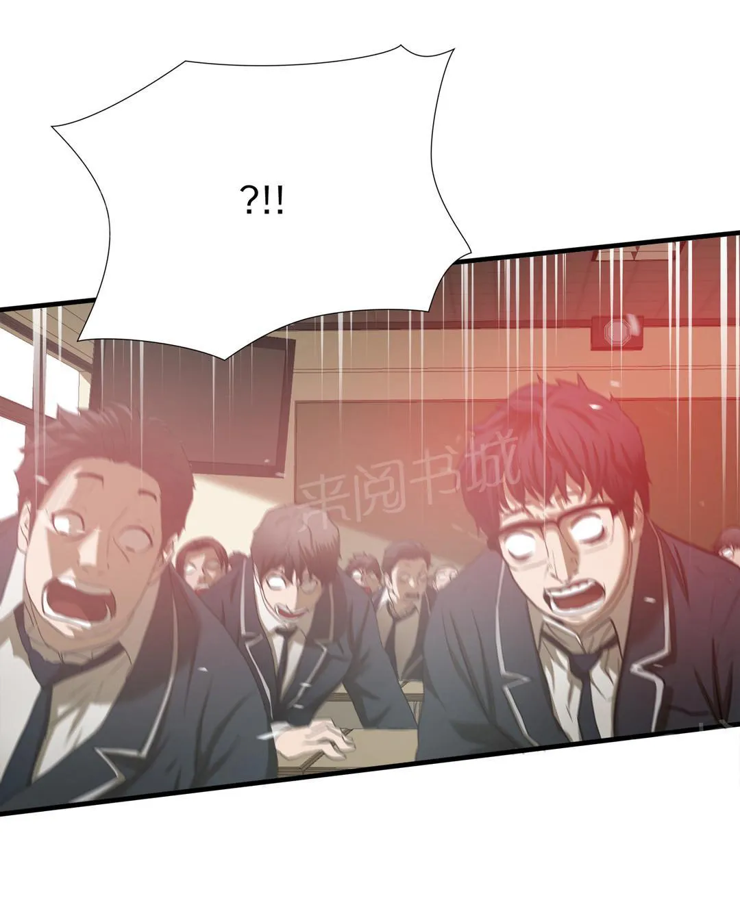 狂徒法则漫画漫画,第42话19图