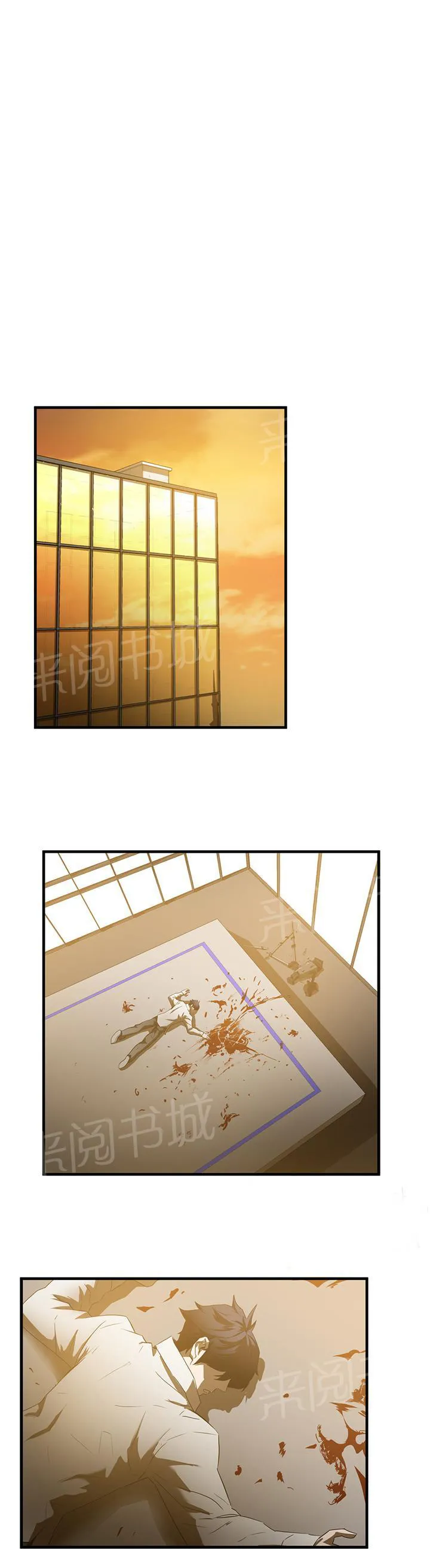 狂徒法则漫画漫画,第33话16图