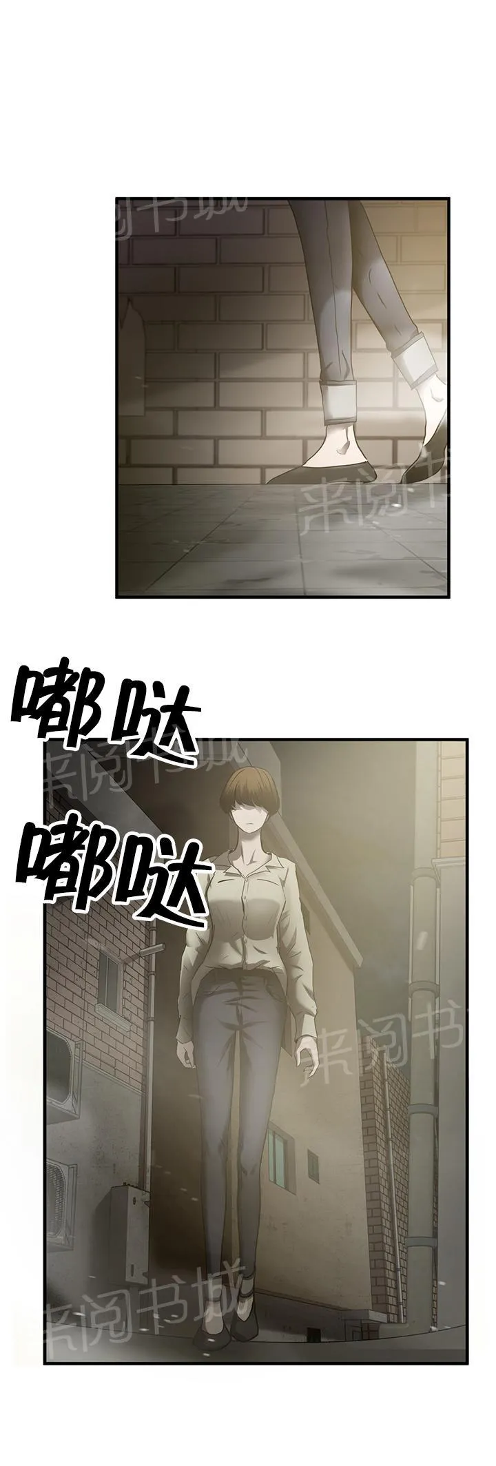 狂徒法则漫画全集在线阅读漫画,第35话7图