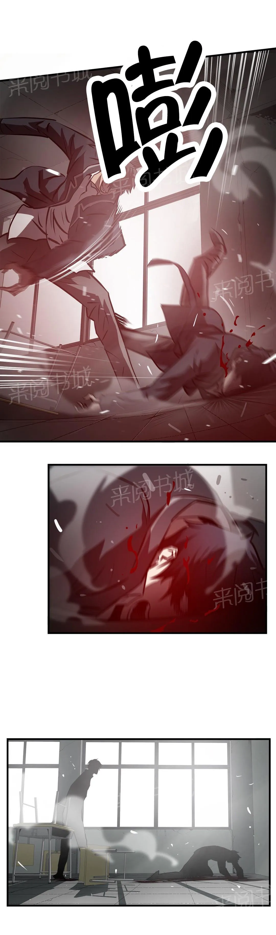 狂徒法则漫画漫画,第64话12图