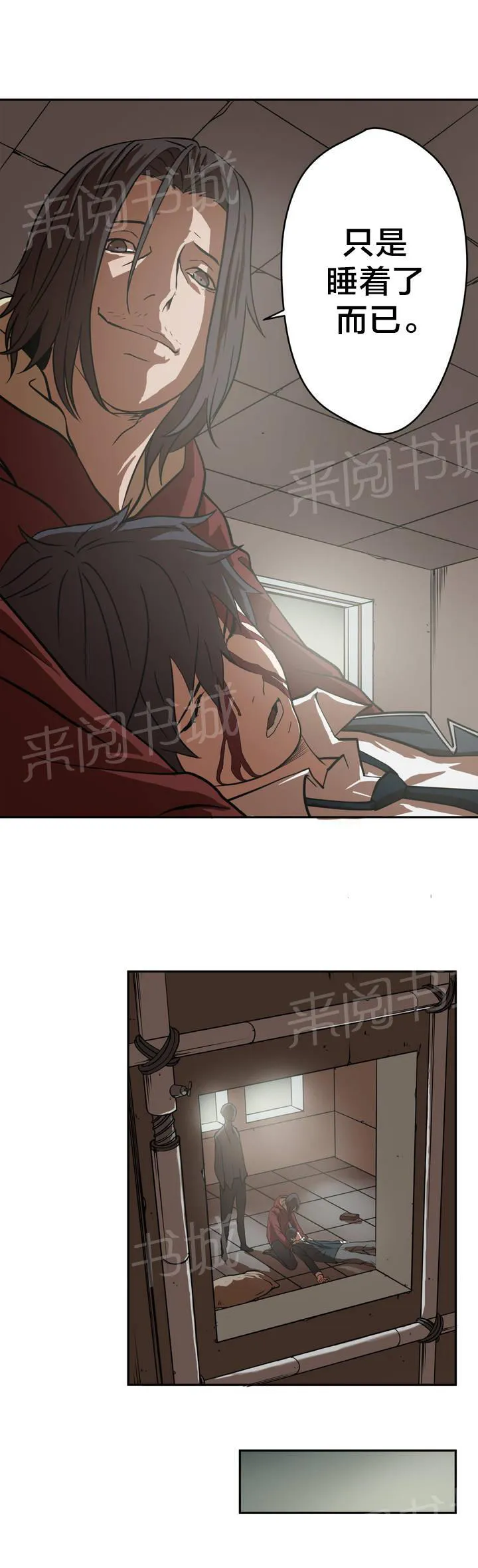 狂徒法则漫画漫画,第13话3图