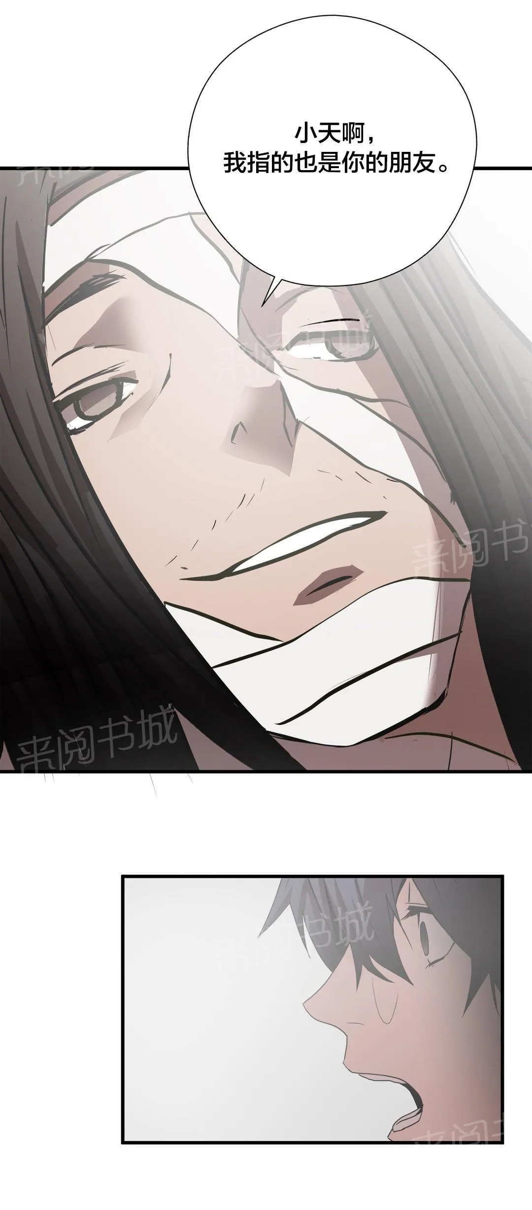 狂徒法则漫画漫画,第68话19图