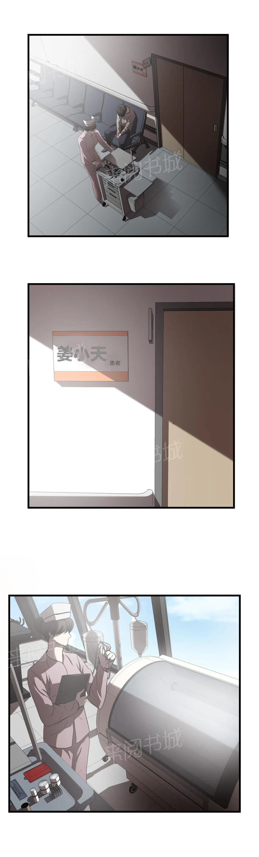 狂徒法则漫画漫画,第27话14图