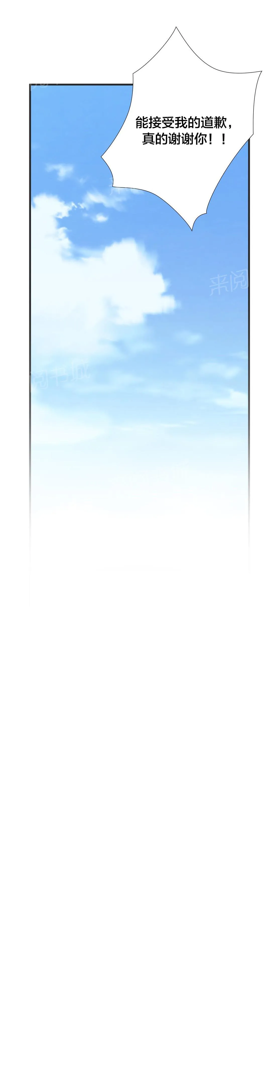 狂徒法则漫画漫画,第69话10图