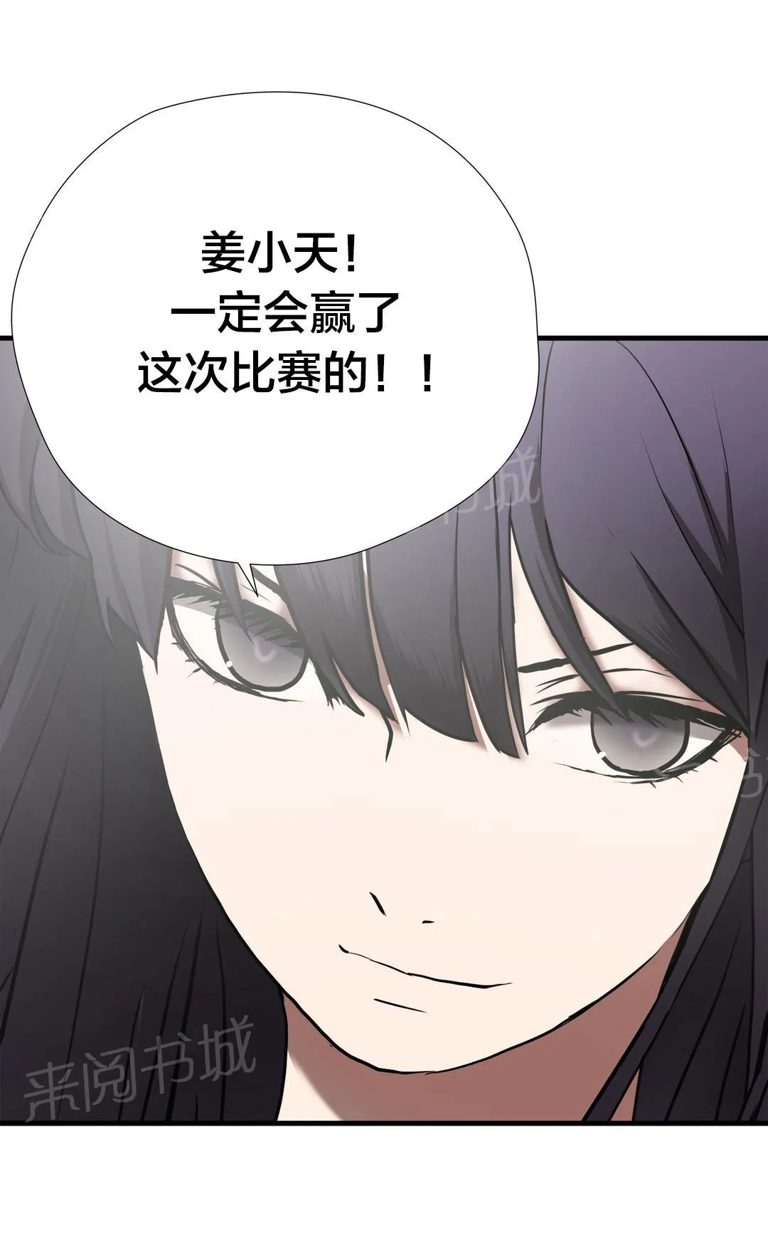 狂徒法则漫画漫画,第44话21图