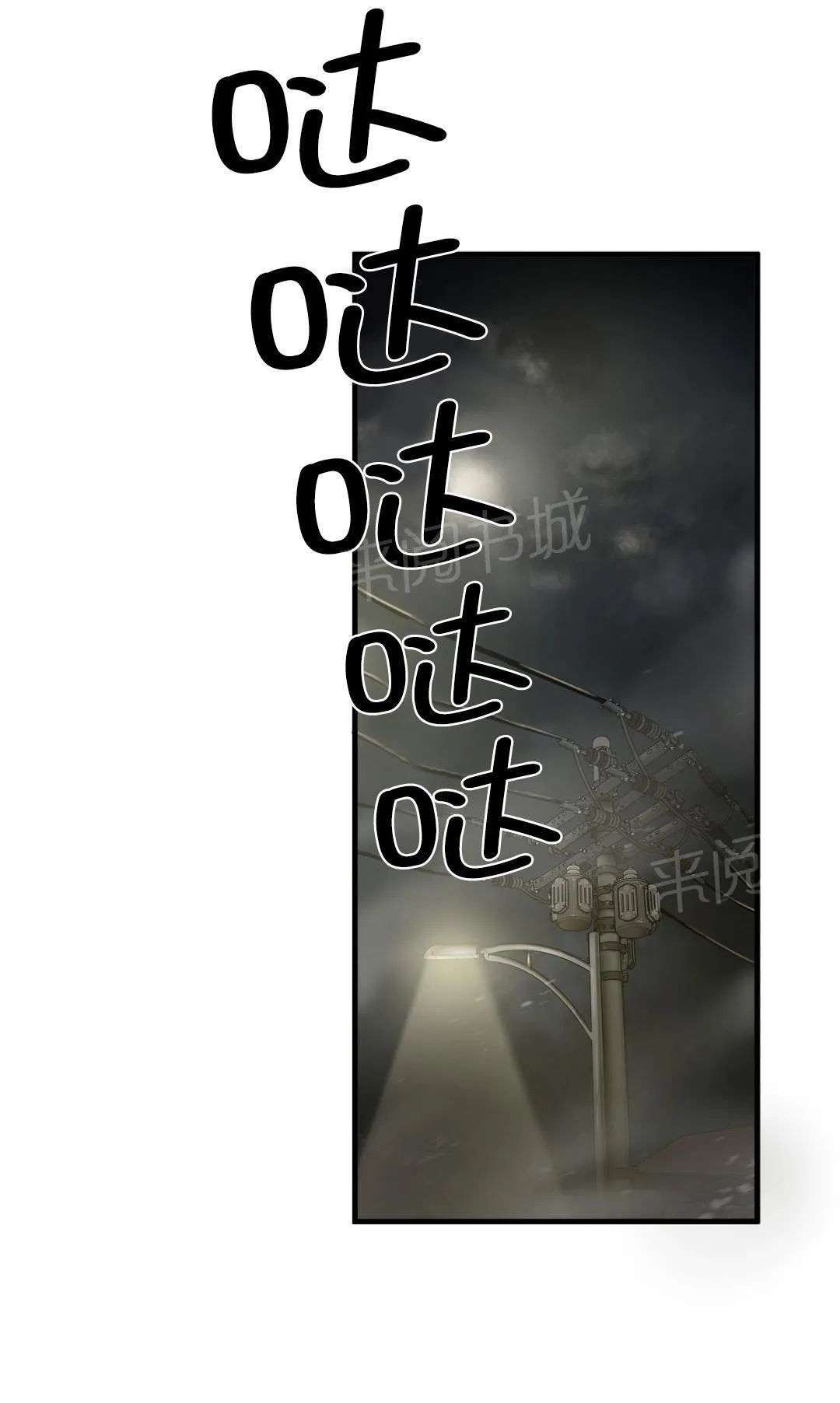 狂徒法则漫画完整版全集漫画,第37话17图